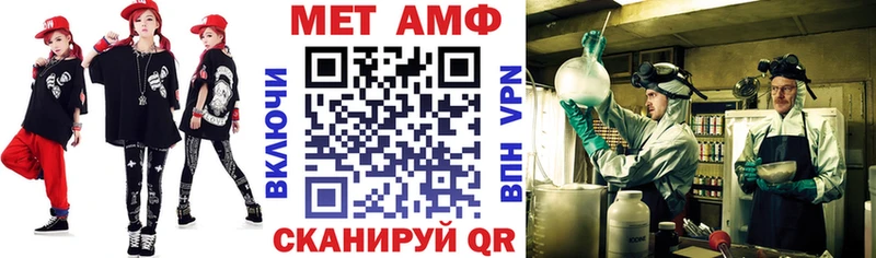 АМФЕТАМИН Розовый  Купить закладки  Киржач 