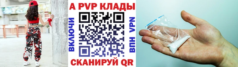 Alpha-PVP VHQ  Купить  Киржач 