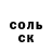 Амфетамин Розовый MD AKULS