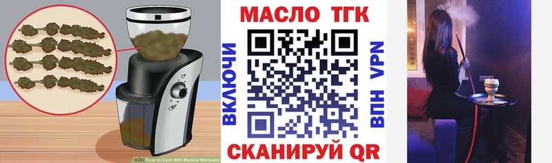 Еда ТГК марихуана  Купить закладки  Киржач 