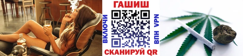ГАШИШ Cannabis  Купить где  Киржач 
