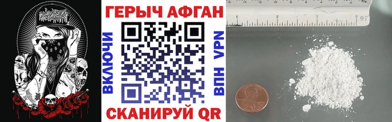 Купить где  Киржач  Героин герыч 
