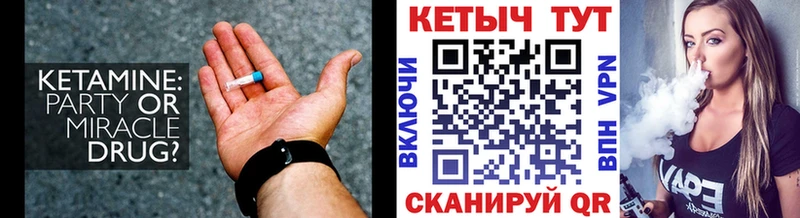 Купить  Киржач  Кетамин ketamine 