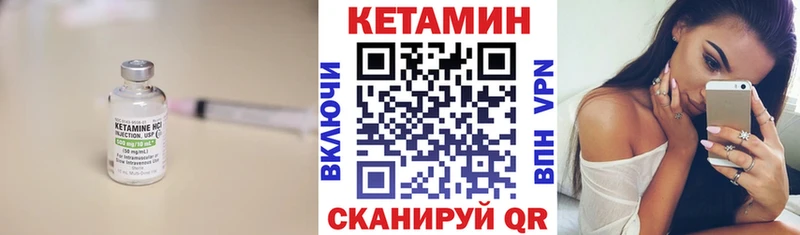 КЕТАМИН ketamine Киржач