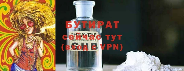каннабис Заволжск