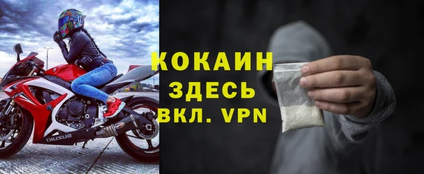 эйфоретик Заволжье