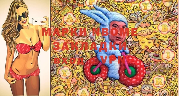 эйфоретик Заволжье