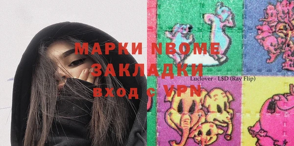 ешки Заводоуковск