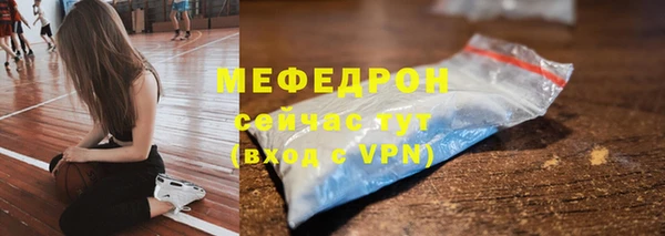 ешки Заводоуковск
