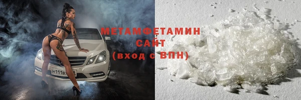 каннабис Заволжск