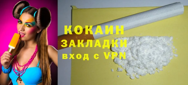 каннабис Заволжск