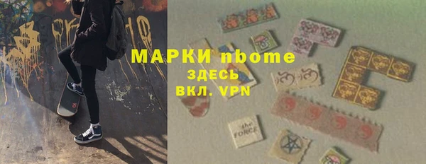 эйфоретик Заволжье