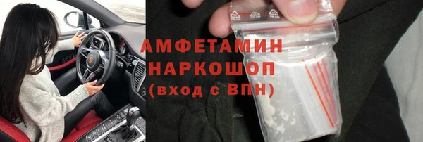 эйфоретик Заволжье