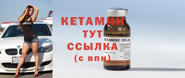 ешки Заводоуковск