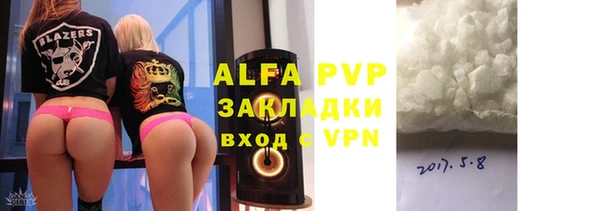 ешки Заводоуковск