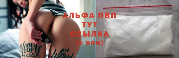 эйфоретик Заволжье