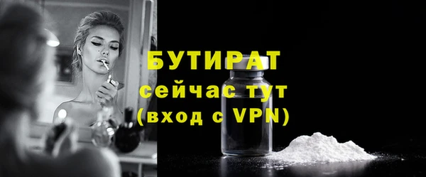 ешки Заводоуковск