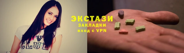 эйфоретик Заволжье