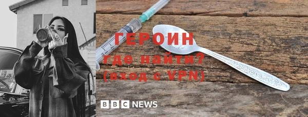 эйфоретик Заволжье