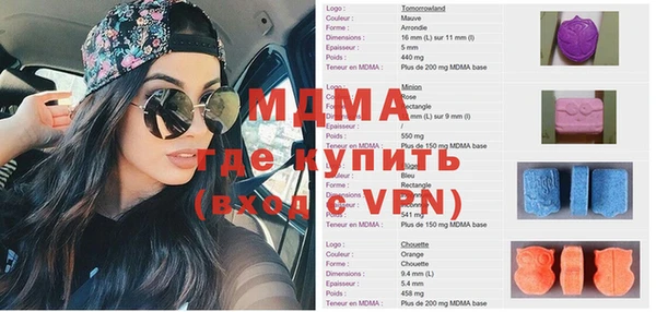 эйфоретик Заволжье