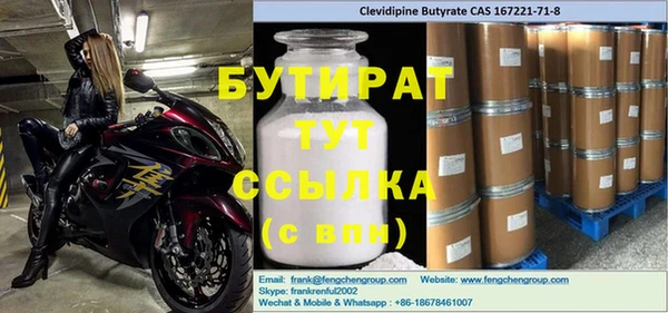 ешки Заводоуковск