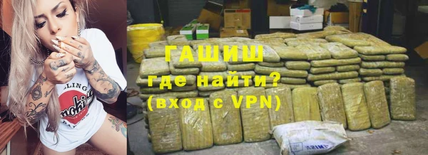 каннабис Заволжск