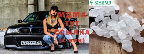 каннабис Заволжск
