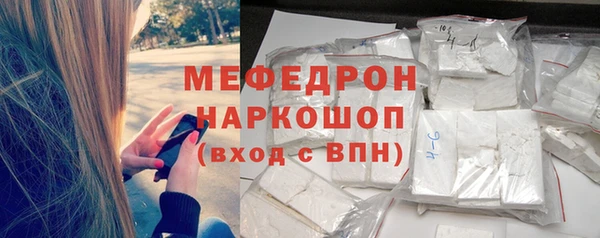 эйфоретик Заволжье