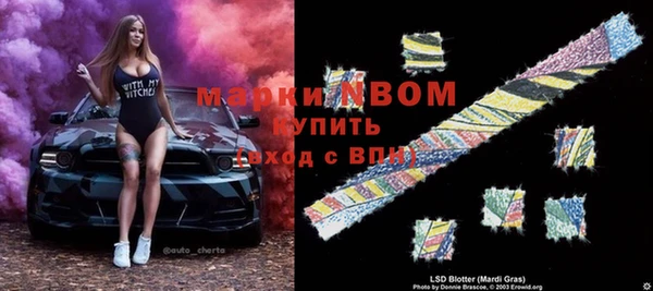 каннабис Заволжск