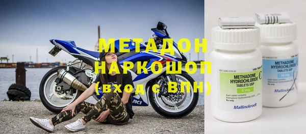 каннабис Заволжск