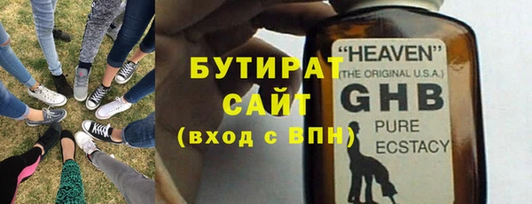 эйфоретик Заволжье