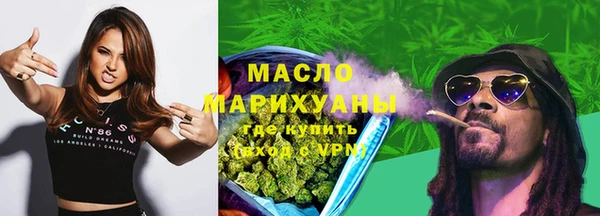 каннабис Заволжск