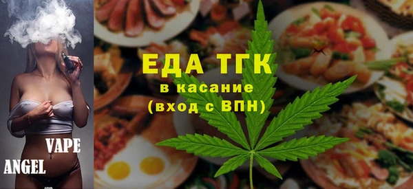 ешки Заводоуковск