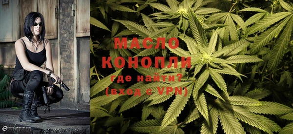 каннабис Заволжск