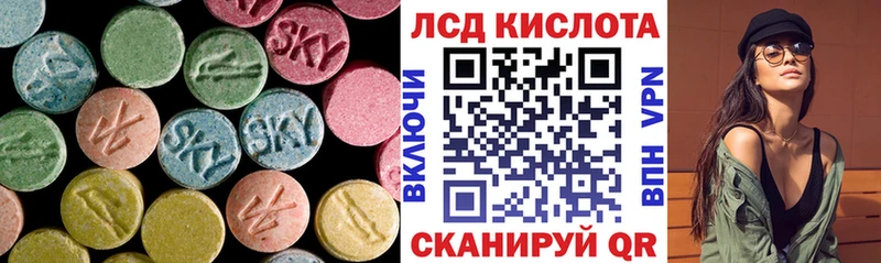 ЛСД экстази кислота  Купить закладки  Киржач 