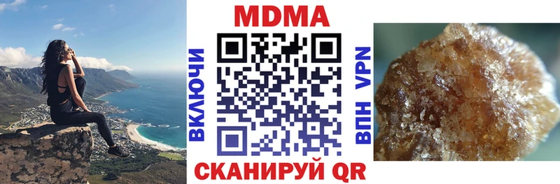 MDMA кристаллы  Купить закладки  Киржач 