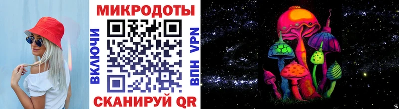 Галлюциногенные грибы мухоморы  Купить  Киржач 
