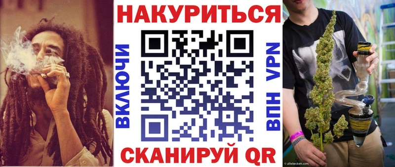 Купить где  Киржач  Бошки Шишки семена 